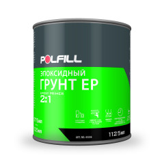Грунт эпоксидный 2+1 с отвердителем