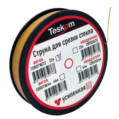 Cтруна витая 22м