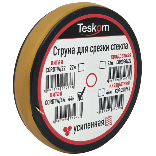 Струна витая 44м